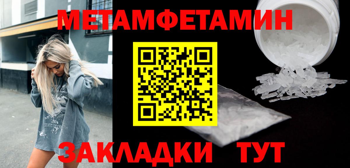 АМФ 98% Нягань