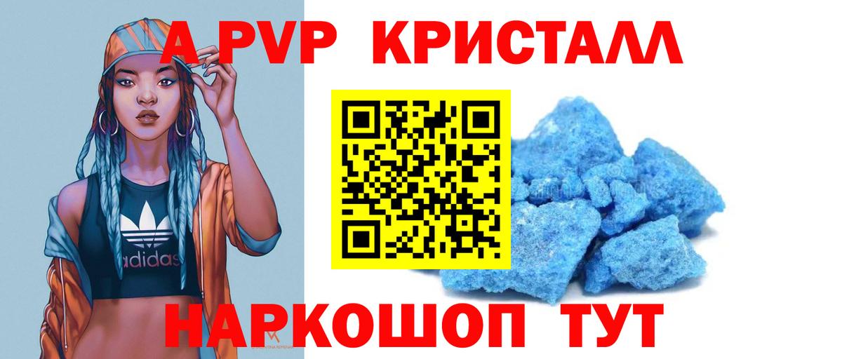 A PVP  Вход с VPN  Нягань  Альфа ПВП VHQ  А ПВП VHQ 