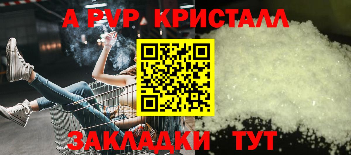 A PVP крисы CK Нягань