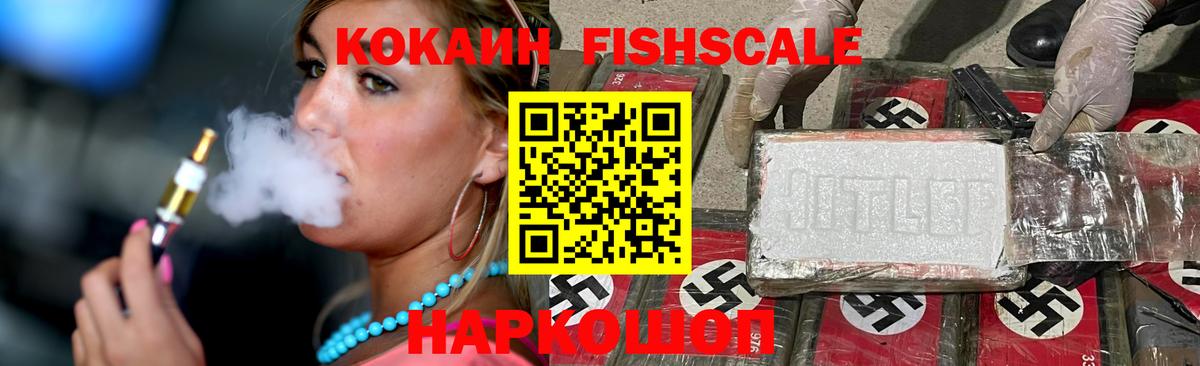 COCAIN Боливия Нягань