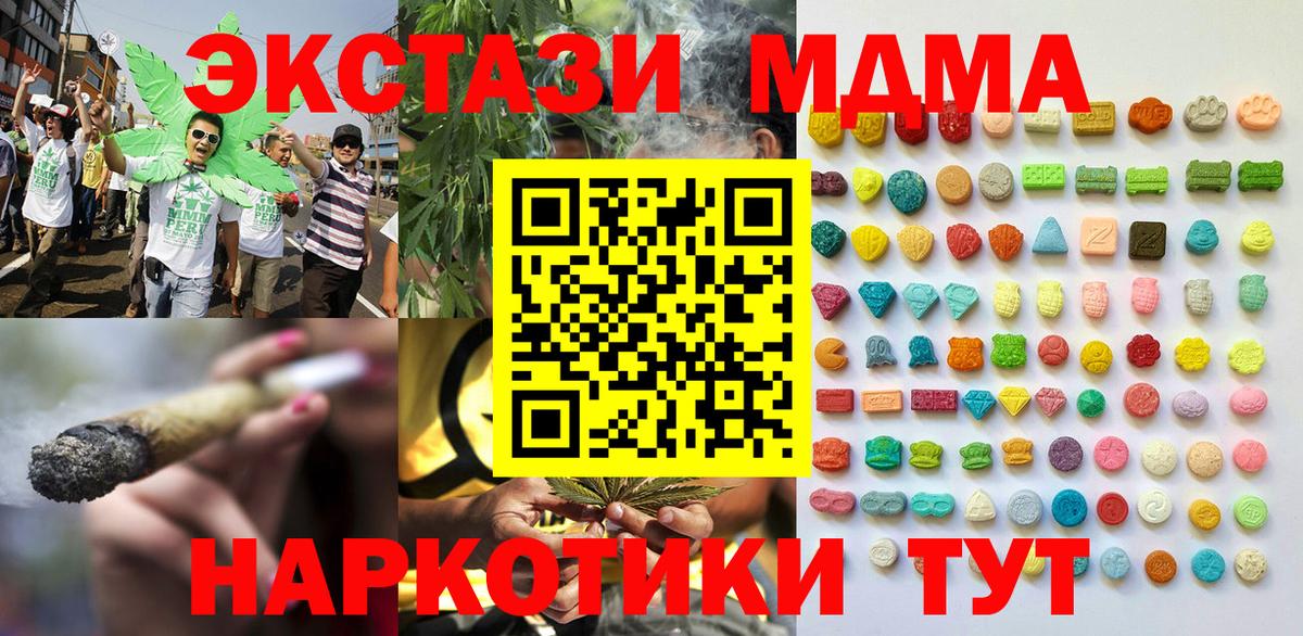 Ecstasy 280 MDMA Нягань