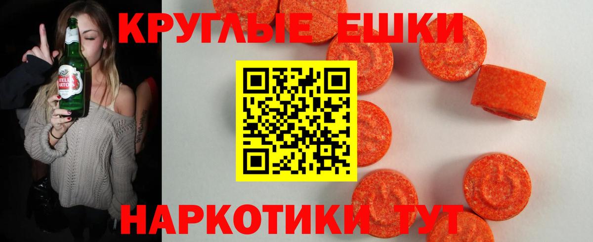 нарко площадка Telegram  Вход с VPN  ЭКСТАЗИ  Нягань  Экстази 99% 