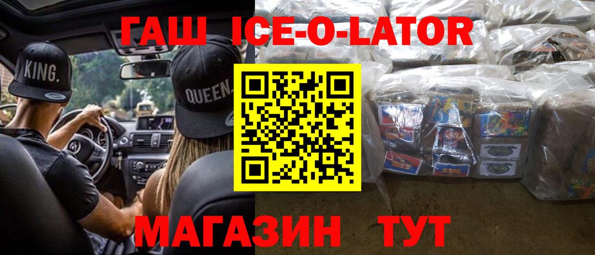 ГАШИШ гарик  Вход с VPN  ГАШИШ индика сатива  Нягань 