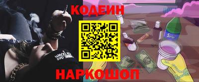 соль ск Северобайкальск