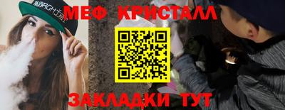 сатива Севастополь