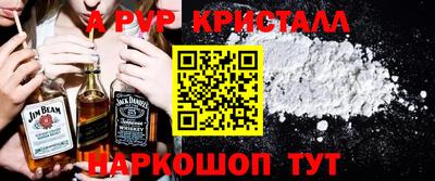соль ск Северобайкальск
