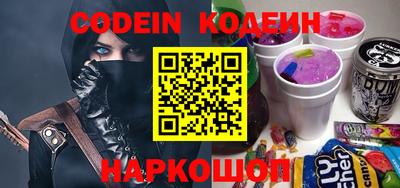 соль ск Северобайкальск