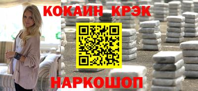 соль ск Северобайкальск