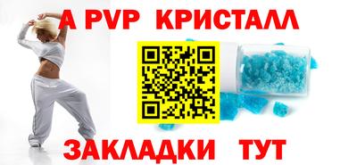 сатива Севастополь