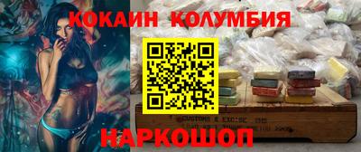 СК Славянск-на-Кубани