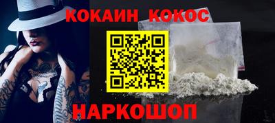 меф Славгород