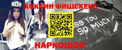 сатива Севастополь