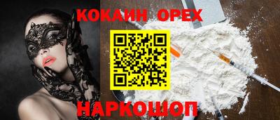 сатива Севастополь