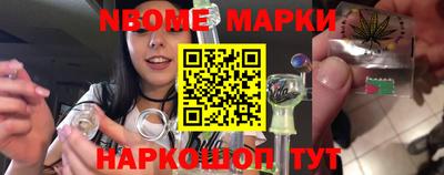 сатива Севастополь