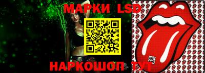 сатива Севастополь