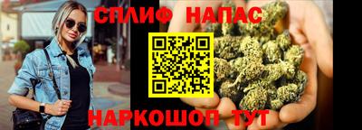 соль ск Северобайкальск