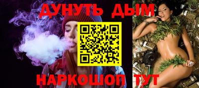 сатива Севастополь