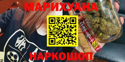 соль ск Северобайкальск