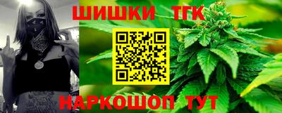сатива Севастополь