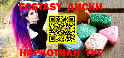 сатива Севастополь