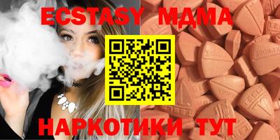 соль ск Северобайкальск