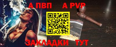 меф Славгород