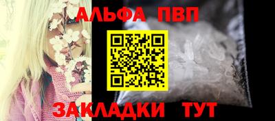 apvp Свободный