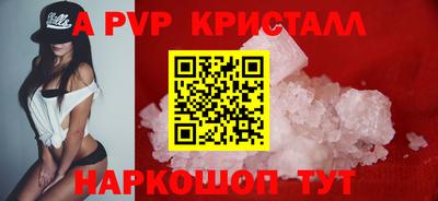 кокаин VHQ Сланцы