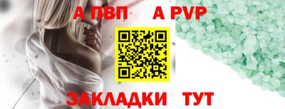 меф Славгород