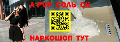 кокаин VHQ Сланцы
