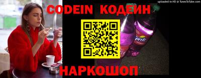 кокаин VHQ Сланцы