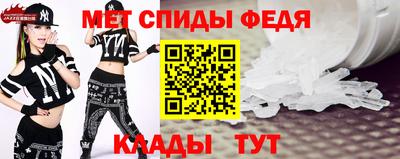 сатива Севастополь