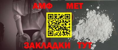 сатива Севастополь