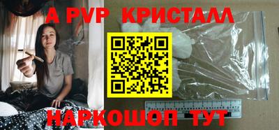 соль ск Северобайкальск