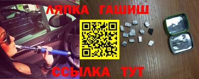 сатива Севастополь