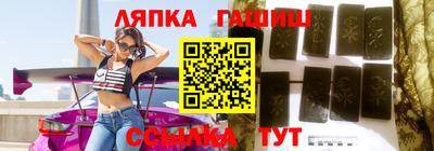 соль ск Северобайкальск