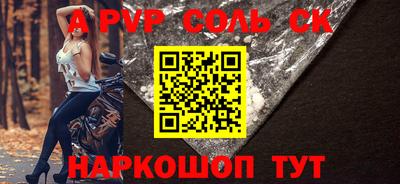 кокаин VHQ Сланцы