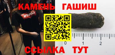 меф Славгород
