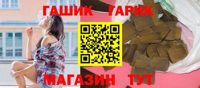 кокаин VHQ Сланцы