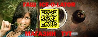 соль ск Северобайкальск