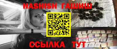 меф Славгород