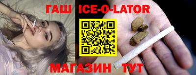 кокаин VHQ Сланцы