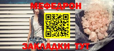 сатива Севастополь