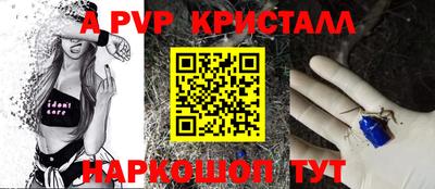 кокаин VHQ Сланцы