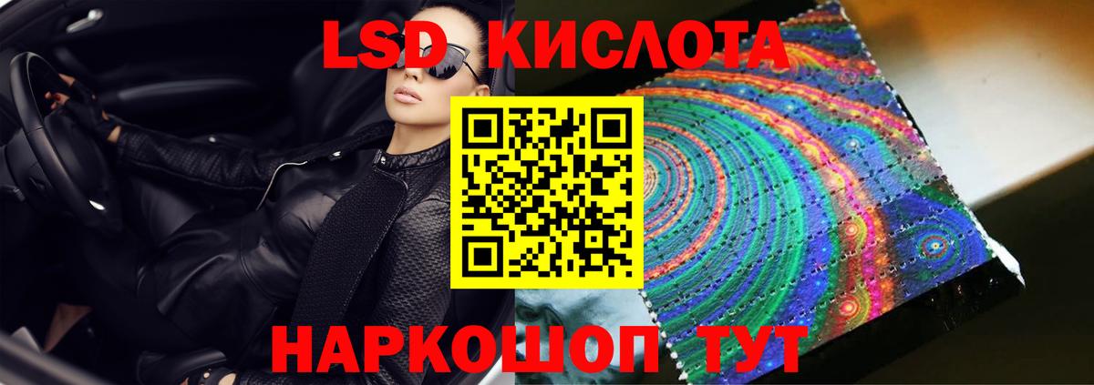 LSD-25 экстази ecstasy  Лсд 25 экстази ecstasy  Вход с VPN  Нягань 