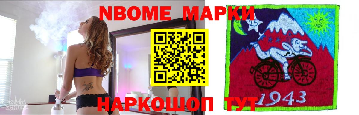 Метамфетамин  Нягань  ГАШИШ  МЕФ   КЕТАМИН  Меф МЯУ МЯУ  МАРИХУАНА  Вход с VPN  Экстази 