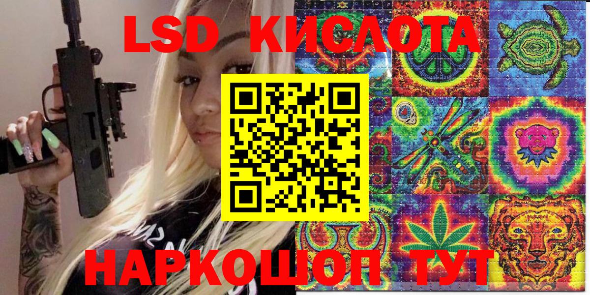 Нягань  Марки NBOMe 1,5мг  Вход с VPN 