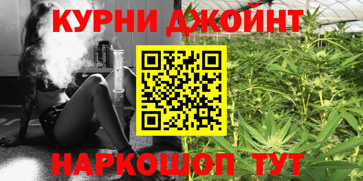 Конопля LSD WEED  Конопля White Widow  Нягань  Канабис Amnesia  Бошки Шишки AK-47  Вход с VPN 